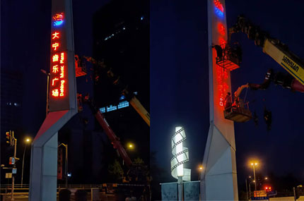 AG娱乐九游会j9：餐厅新作丨AÉ02规划的Milló光与形状餐厅规划