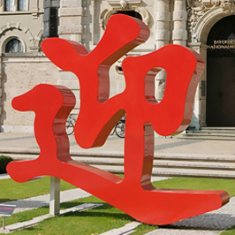 九游娱乐唯一官网下载